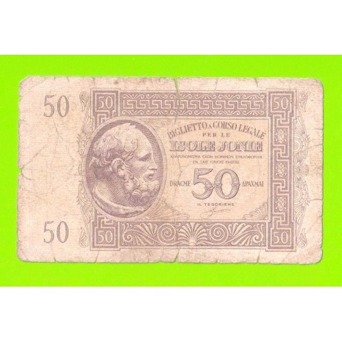 Греция, Ионические острова (Итальянская оккупация) - 50 драхм - 1941