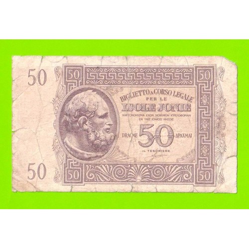 Греция, Ионические острова (Итальянская оккупация) - 50 драхм - 1941