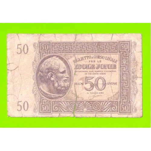 Греция, Ионические острова (Итальянская оккупация) - 50 драхм - 1941