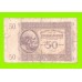 Греция, Ионические острова (Итальянская оккупация) - 50 драхм - 1941
