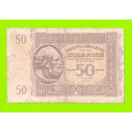 Греция, Ионические острова (Итальянская оккупация) - 50 драхм - 1941