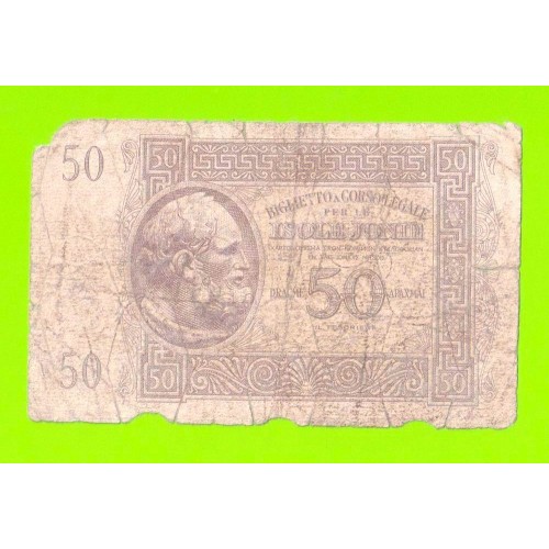 Греция, Ионические острова (Итальянская оккупация) - 50 драхм - 1941