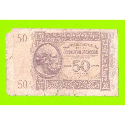 Греция, Ионические острова (Итальянская оккупация) - 50 драхм - 1941