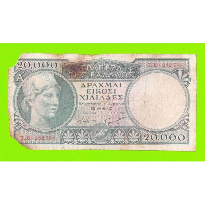 Греция - 20000 драхм - 1946