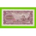 Япония - 100 иен - 1953 - UNC!!!