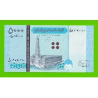 Йемен - 5000 реалов - 2016 - UNC!!!