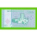 Йемен - 5000 реалов - 2016 - UNC!!!
