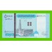 Йемен - 5000 реалов - 2016 - UNC!!!