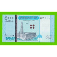 Йемен - 5000 реалов - 2016 - UNC!!!