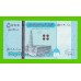Йемен - 5000 реалов - 2016 - UNC!!!