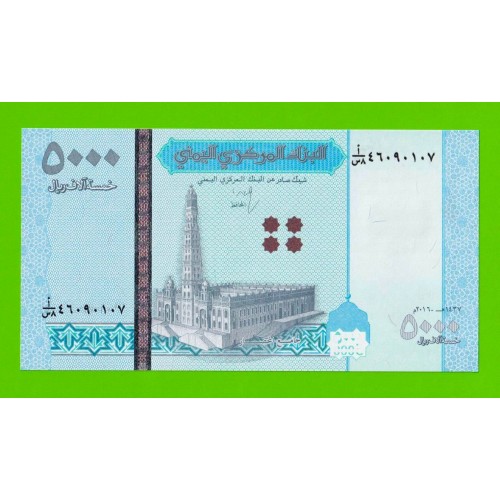 Йемен - 5000 реалов - 2016 - UNC!!!