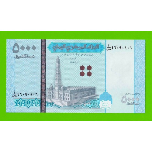 Йемен - 5000 реалов - 2016 - UNC!!!
