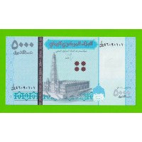 Йемен - 5000 реалов - 2016 - UNC!!!