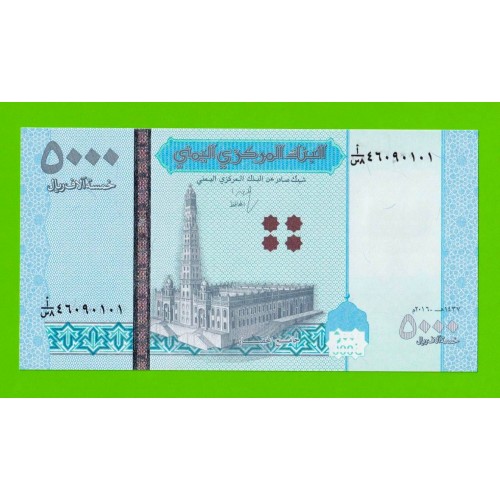 Йемен - 5000 реалов - 2016 - UNC!!!
