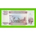 Бурунди - 50 франков - 2007 - UNC!!!