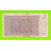 Греция, Ионические острова (Итальянская оккупация) - 1000 драхм - 1941