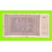 Греция, Ионические острова (Итальянская оккупация) - 1000 драхм - 1941