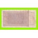 Греция, Ионические острова (Итальянская оккупация) - 1000 драхм - 1941