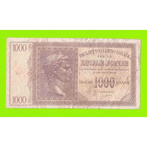Греция, Ионические острова (Итальянская оккупация) - 1000 драхм - 1941