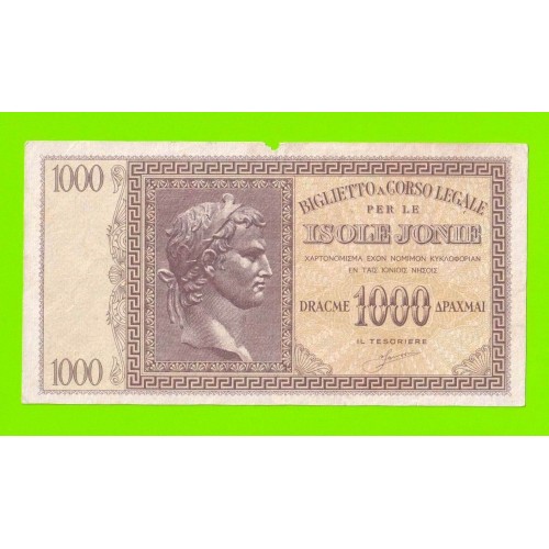 Греция, Ионические острова (Итальянская оккупация) - 1000 драхм - 1941