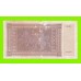 Греция, Ионические острова (Итальянская оккупация) - 1000 драхм - 1941