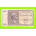 Греция, Ионические острова (Итальянская оккупация) - 1000 драхм - 1941