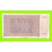 Греция, Ионические острова (Итальянская оккупация) - 1000 драхм - 1941