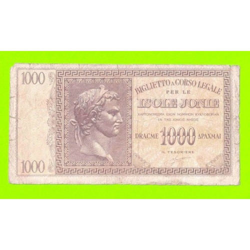 Греция, Ионические острова (Итальянская оккупация) - 1000 драхм - 1941