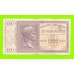 Греция, Ионические острова (Итальянская оккупация) - 1000 драхм - 1941