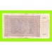 Греция, Ионические острова (Итальянская оккупация) - 1000 драхм - 1941