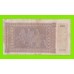 Греция, Ионические острова (Итальянская оккупация) - 1000 драхм - 1941