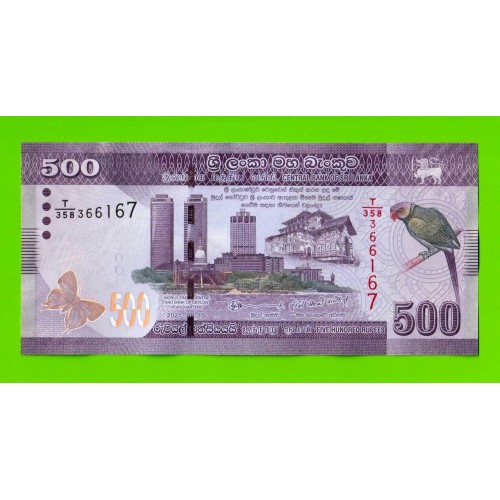 Шри-Ланка - 500 рупий - 2021 - UNC!!!