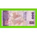 Шри-Ланка - 500 рупий - 2021 - UNC!!!