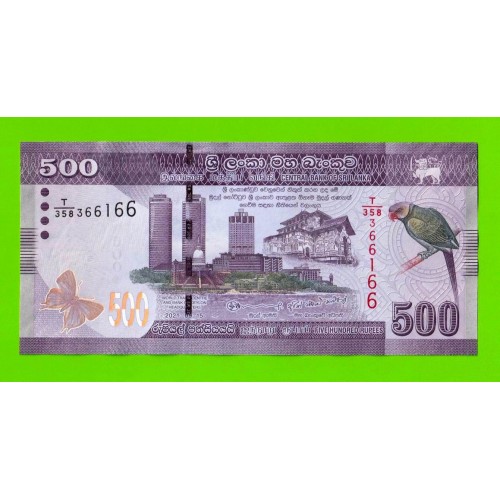 Шри-Ланка - 500 рупий - 2021 - UNC!!!