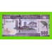 Шри-Ланка - 500 рупий - 2021 - UNC!!!