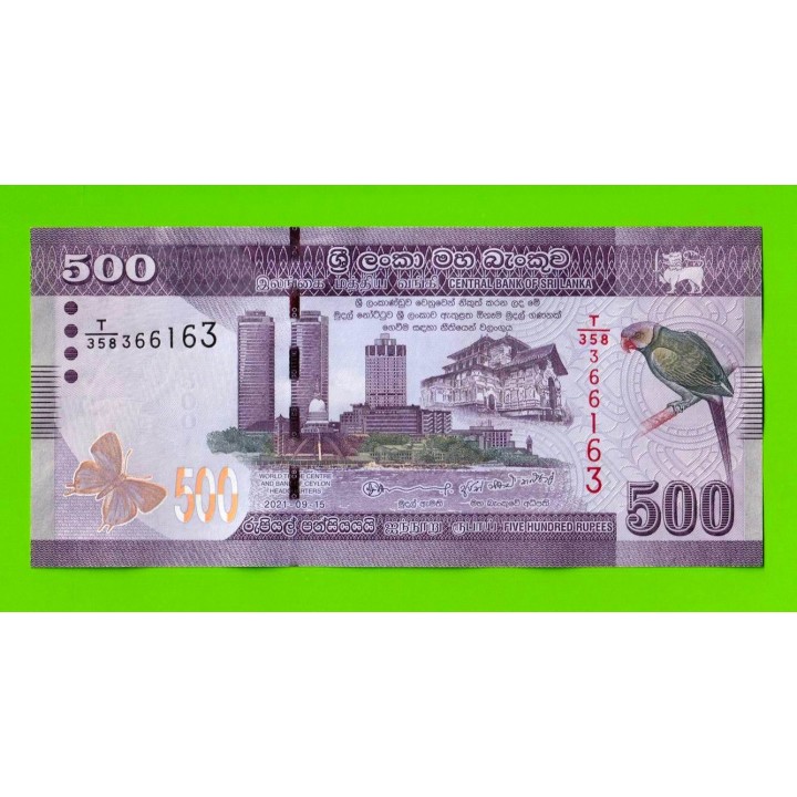 Шри-Ланка - 500 рупий - 2021 - UNC!!!