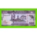 Шри-Ланка - 500 рупий - 2021 - UNC!!!