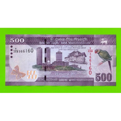 Шри-Ланка - 500 рупий - 2021 - UNC!!!