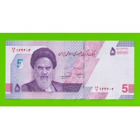 Иран - 5 туманов / 50000 риалов - 2020 / 2021 - UNC-!!!