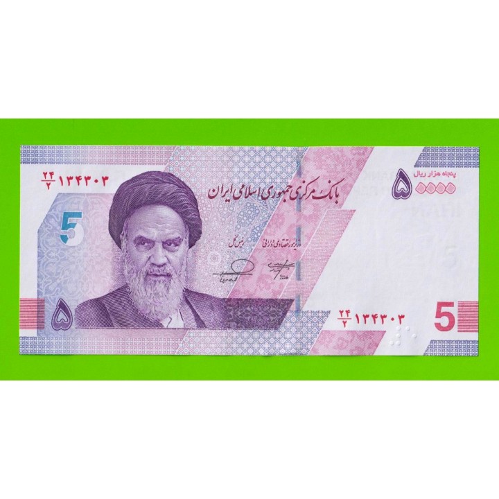 Иран - 5 туманов / 50000 риалов - 2020 / 2021 - UNC-!!!