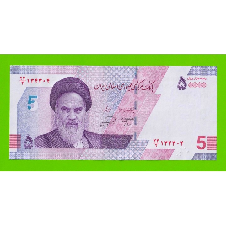 Иран - 5 туманов / 50000 риалов - 2020 / 2021 - UNC!!!