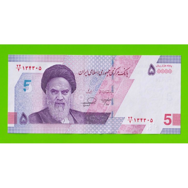 Иран - 5 туманов / 50000 риалов - 2020 / 2021 - UNC!!!