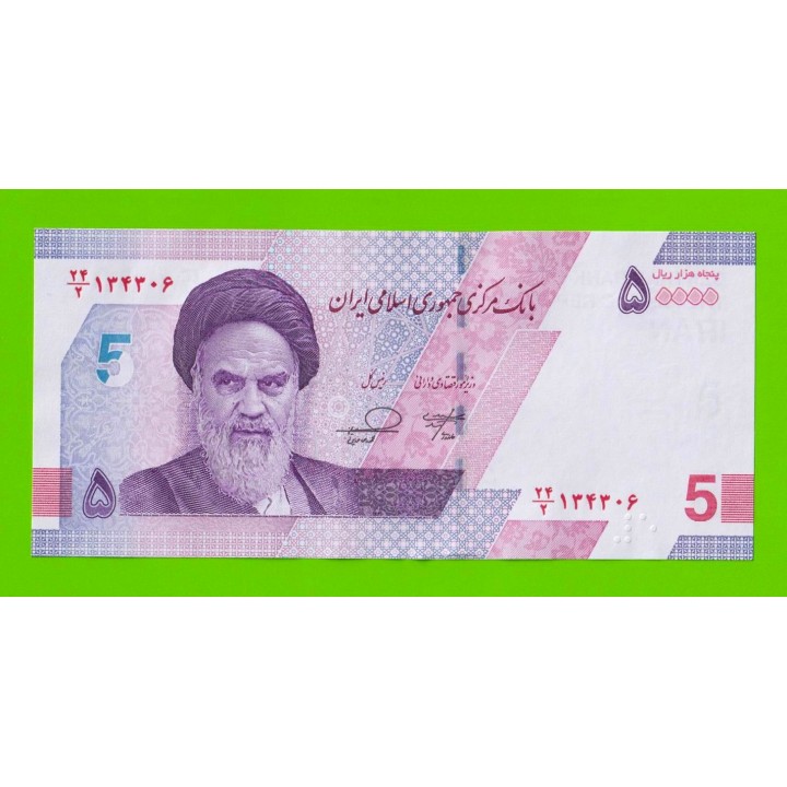 Иран - 5 туманов / 50000 риалов - 2020 / 2021 - UNC!!!