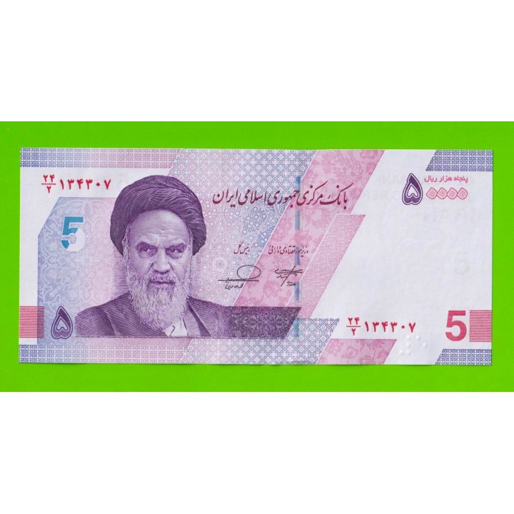Иран - 5 туманов / 50000 риалов - 2020 / 2021 - UNC!!!