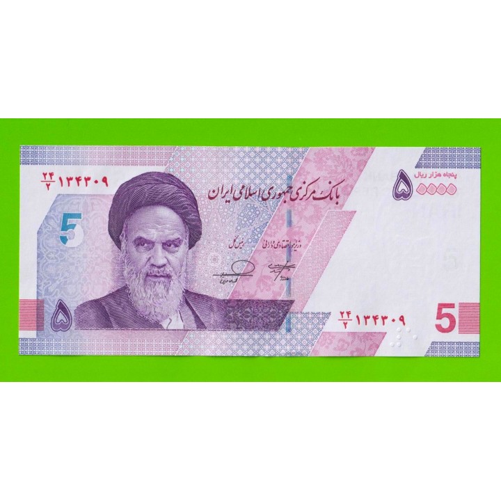 Иран - 5 туманов / 50000 риалов - 2020 / 2021 - UNC!!!