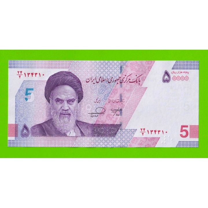 Иран - 5 туманов / 50000 риалов - 2020 / 2021 - UNC!!!