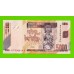 Конго - 5000 франков - 2013 - UNC!!!
