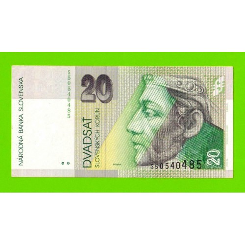 Словакия - 20 крон - 2004