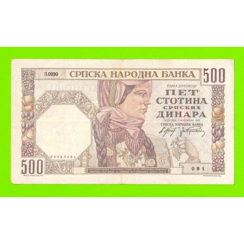Сербия - 500 динаров - 1941 - в/з мужской профиль