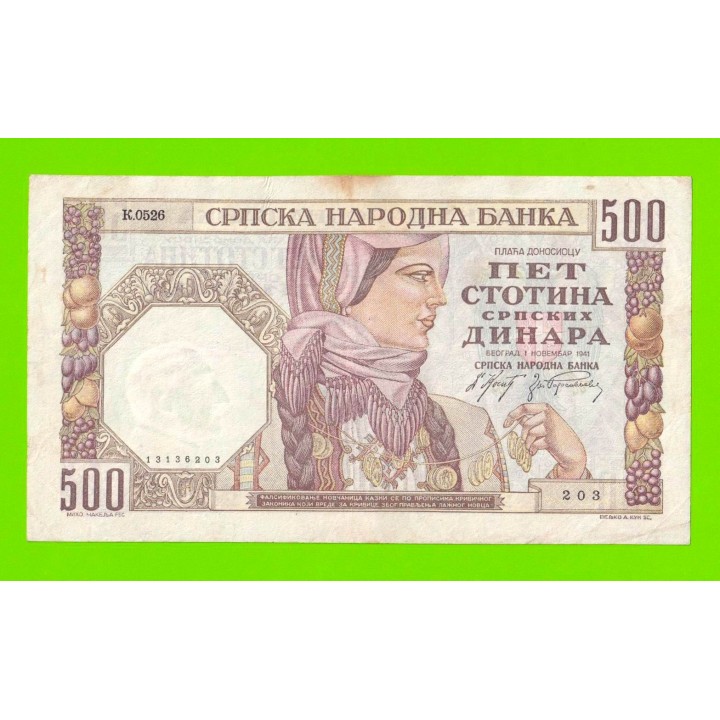 Сербия - 500 динаров - 1941 - в/з мужской профиль